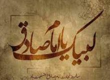 🔸 امام صادق علیه السلام….ما را به پارسایی و کوشش یاری کنید