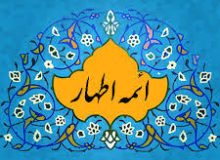 💠💠🔶 علم و اراده‌ی ائمه علیهم السلام