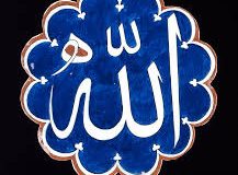 معرفت الله