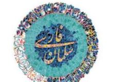 ☀️گرامی‌ترين افراد نزد خداوند با تقواترین آنهاست☀️