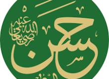 ☑️ ☑️ ☑️ امام حسین علیه السلام و بندگی خدا (1)