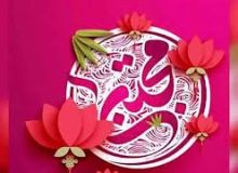 امام حسن مجتبی علیه السلام