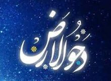 🌷🌷🌷اعمال شب و روز دحو الارض