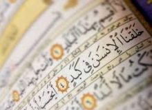 💠 💠 🔶 دنیا با سختی آمیخته شده است