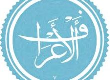 ✨☀️ آیات زندگی در قرآن – آیه‌ی ۱۸۴ سوره‌ی اعراف ☀️✨