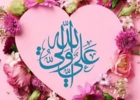 🔵🌼تبریک گفتن تولد نوزاد