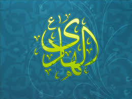 🔲 🔲 🔲 صَلَوات بَر عَليِّ بْنِ مُحَمَّد الْهادي عليهالسلام