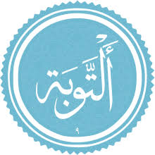 ✨☀️امام شناسی در قرآن – آیه ۳۳ سوره توبه☀️✨