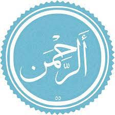 ✨☀️امام حسین (ع) در قرآن-آیه‌ی ۱۹ تا ۲۲ سوره‌ی الرحمان(۲)☀️✨