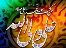 🔹 کلام مولا امیرالمومنین علیه السلام  🔹میانه‌روی در بخشش و مصرف