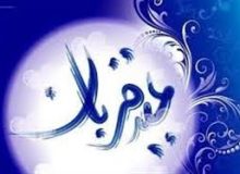 💠💠💠 اعمال شب و روز عید قربان