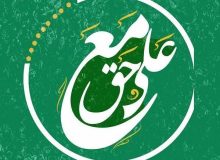 🔹 کلام مولا امیرالمومنین علیه السلام 🔸 اهمیت دوستی و حفظ دوست