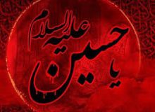 💠🔶💠 حدیث حسینی