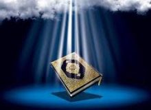 عالین چه کسانی هستند؟