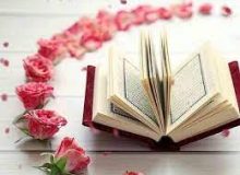 💠 💠 🔶 تأویل آیات…