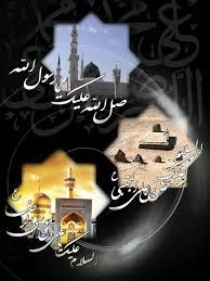 🏴 اَلسَّلامُ عَلَيْكَ يا خاتَِمَ النَّبِيّينَ…