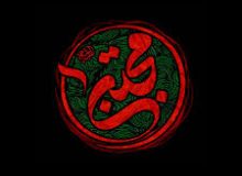 🔲🔲🔲 صلوات بر امام حسن مجتبی علیه السلام (حجج طاهره)