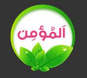 💠💠🔶 مؤمن و دو خوف او
