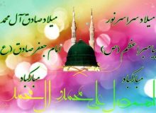 🌸🌺 اَلسَّلامُ عَلي رَسُولِ اللهِ…
