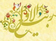 ✳️✳️✳️ نماز روز هفدهم ربیع الاول و دعای بعدش