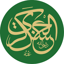 🔲 🔲 🔲 نامه امام حسن عسکری ع به على بن الحسين بن بابويه القمى