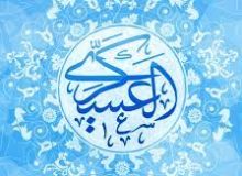 🔸 شدیدترین یتیم یتیمی‌ست که از امام زمانش جدا شده و راه رسیدن به حضرت را نمی‌داند…