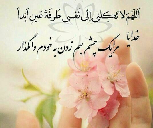 💠 💠  🔶  خدا از هر رفیقی، رفیق‌تر است….