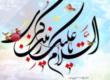 🌸🌺🌸 زیارتنامه حضرت زینب کبری سلام الله علیها