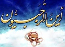💠🔸💠 أَيْنَ اَلرَّجَبِيُّونَ؟