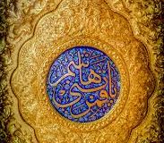 روضه‌ی حضرت عباس علیه السلام
