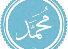 ✨☀️ ظهور و قیامت در قرآن -آیه ۱۸ – سوره محمد☀️✨