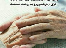 🔸حق پدر، معلم دین و مادر