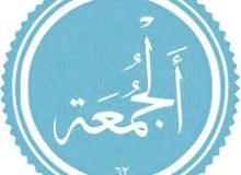 💠 💠 🔶 فضیلت شبهای جمعه