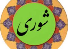 ✨☀️ روح القدس در قرآن☀️آیه ۵۲ – سوره شوری