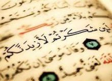 🔹شکر، راه تداوم نعمت‌ها
