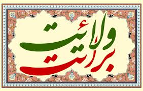 🔸 پاک شدن چهل سال عـبادت با یک روی خوش نشان دادن به دشمن اهل بیت علیهم السلام